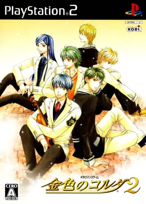 Kin'iro no Corda 2 (Japan) (Premium Box)